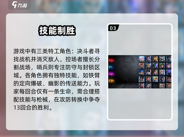 🔥无畏契约手游安卓端QQ微信互通吗？🎮截图4