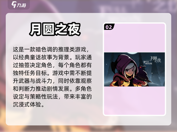 2023超🔥好玩的小型单机游戏合集🎉截图3