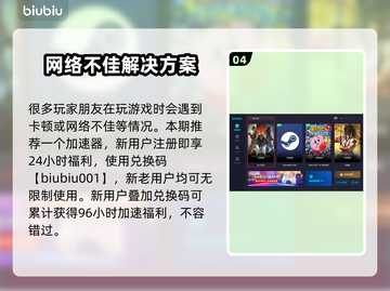 龙之信条2🔥牛车街道任务超全攻略来啦！截图5