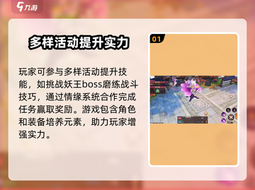 剑刃风华🔥日常活动全攻略📍带你快速上分！截图2