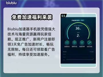 💥梦幻西游互通版闪退？速看解决妙招！🎮截图4