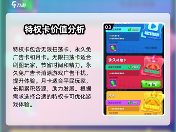弓箭传说2💥氪金推荐，不氪不行！🔥截图4