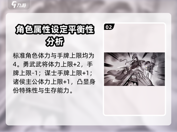 代号杀🔥开发商竟是它？游戏圈炸锅了！截图3