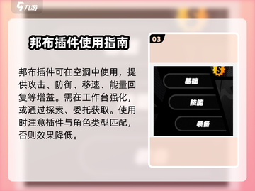 绝区零技能强化神操作🔥截图4