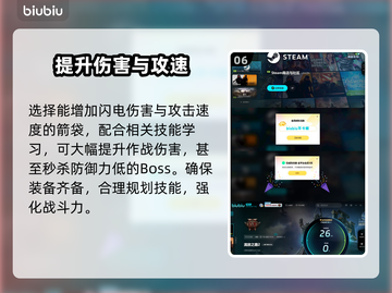 流放之路2⚡闪电箭玩法超详细攻略来了！截图7