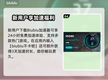 💥云族裔闪退卡顿？试试这个加速器！🚀截图5