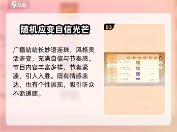 《扶摇一梦》隐藏成就大揭秘💥🎮截图4