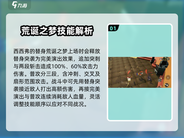 无尽梦回召唤流🔥超强玩法揭秘！🎮截图2
