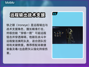 艾尔登法环🔥夜行者职业全解析！黑夜君临不容错过截图4