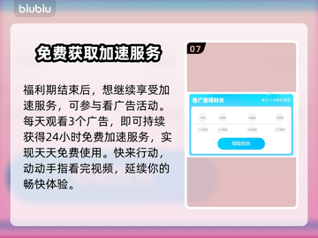 伊瑟国际服闪退卡顿？延迟掉线解决办法来了！💥🔥截图8