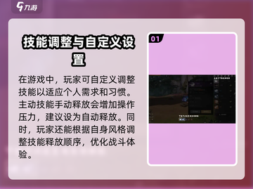 剑灵2手游技能自由调整🔥超全攻略来啦！截图2