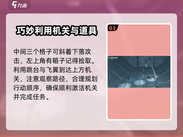 鸣潮✨天地旋恒秘境破解图案谜题攻略来啦！截图4