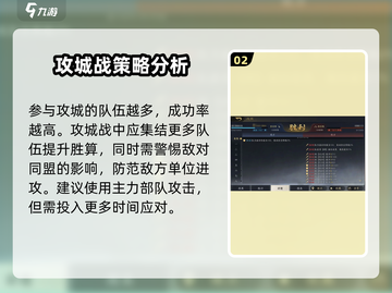 三国谋定天下🔥攻城拆迁玩法大揭秘！游戏技巧全在这儿👇截图3