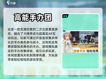 初音未来游戏推荐🎉2024必玩联动下载截图4