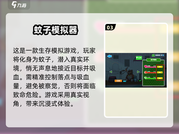 🔥2025必玩单机手游推荐！🎮高口碑神作速下载！截图4