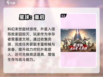 🔥2025最火开放世界手游大揭秘！🎮截图3