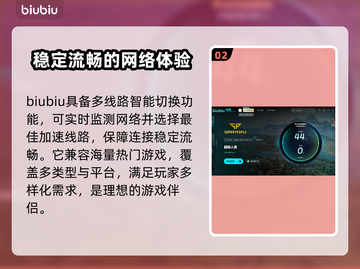超级人类下载慢？这些解决办法让你瞬间加速🚀🔥截图3