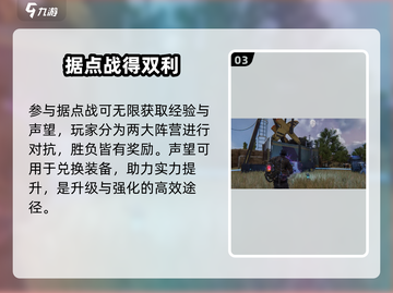 🔥《七日世界》经验速刷神技！⚡截图4