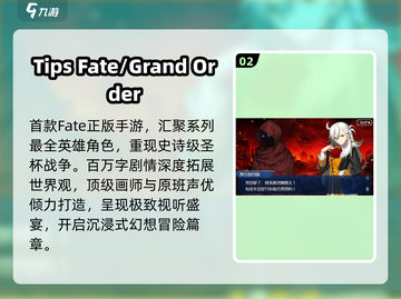 🔥2025最火Fate游戏TOP榜💥截图3