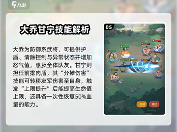 守护之境吕布爬塔阵容🔥超详细搭配攻略来啦！截图6