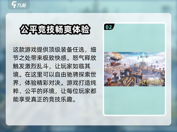 塔瑞斯世界🔥3D游戏震撼来袭！沉浸式体验等你来战🔥截图3