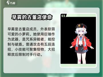 异环全人物图鉴💥游戏角色大揭秘！🔥截图4