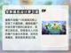 植物大战僵尸3下载在这里🎉单机版免费玩截图3