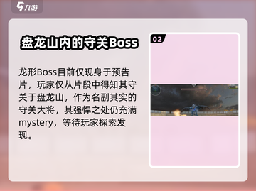 逆战未来钢骨🔥超强装备详细解读！🎮截图3