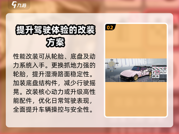 异环改装系统🔥《幻塔》必玩玩法大揭秘！截图3