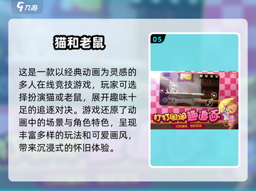 2025超🔥互动游戏推荐🎮双人嗨翻天！截图6