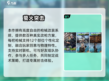🔥2024最火手游合集💥玩转热门榜单🎮截图2