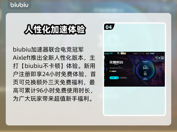 💥无畏契约闪退？速看解决办法！🎮截图5