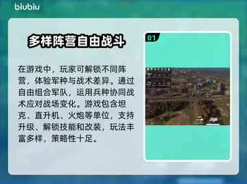 断箭加速器推荐，游戏流畅不卡顿⚡免费试用快来拿！截图2