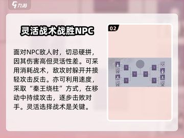阿瑞斯病毒2拳赛🔥必胜攻略来了！轻松通关秘籍截图3