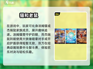 🔥2025必玩！两人联机闯关冒险游戏合集🎮截图7