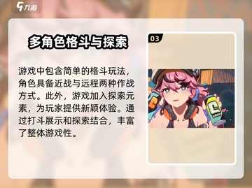 代号无限大🔥内测时间曝光，抢先体验不容错过！截图4