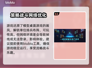 破月勇者加载卡顿💥解决方法来了！💡截图3