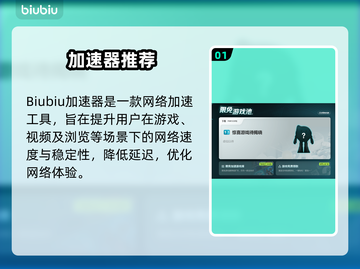 🎮蝙蝠侠阿卡姆骑士掉帧神优化！🔥截图2