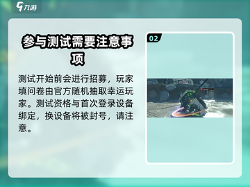 绝区零🎉邀请码获取攻略，资格到手so easy！截图3