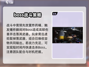 七日世界🔥西格玛副本速刷攻略来啦！截图5