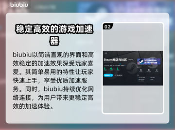 玩王者荣耀不卡顿🤩，这款加速器真的6！截图3