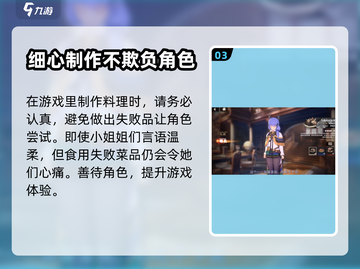 千年之旅喂食操作🔥超详细攻略来啦！🎮截图4