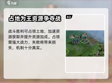 指环王纷争🔥：玩法特色全揭秘！截图4