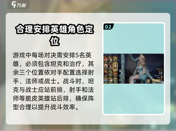 潮汐守望者🔥新手必看！快速上手秘籍🎉截图3