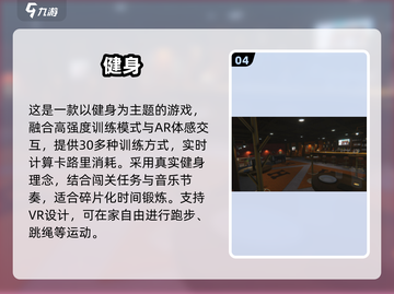 🔥2025超火减肥手游推荐！🎮瘦成闪电⚡截图5