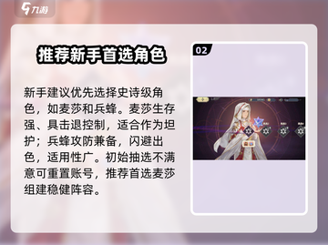 🔥铃兰之剑上线！🎮必玩神作截图3