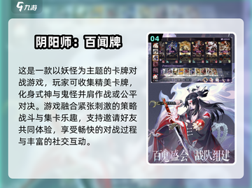 🔥2025必玩！十大卡牌游戏排行榜✨截图5