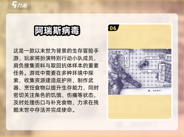 2025必玩探索手游Top10🔥冒险之旅开启！🚀截图7