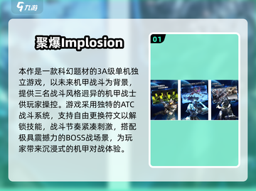 🔥2024最火3A游戏榜单出炉！🎮截图2