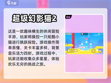 🔥2024必玩像素游戏合集，趣味无穷✨截图7